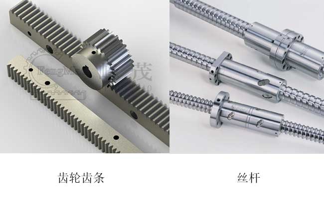 齒條及絲桿傳動在數(shù)控雕刻機(jī)中的應(yīng)用 齒條及絲桿傳動在數(shù)控雕刻機(jī)中的應(yīng)用