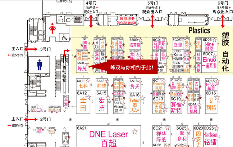 2019大灣區(qū)業(yè)博會(huì)峰茂品牌展位引導(dǎo)圖 2019大灣區(qū)業(yè)博會(huì)峰茂品牌展位引導(dǎo)圖